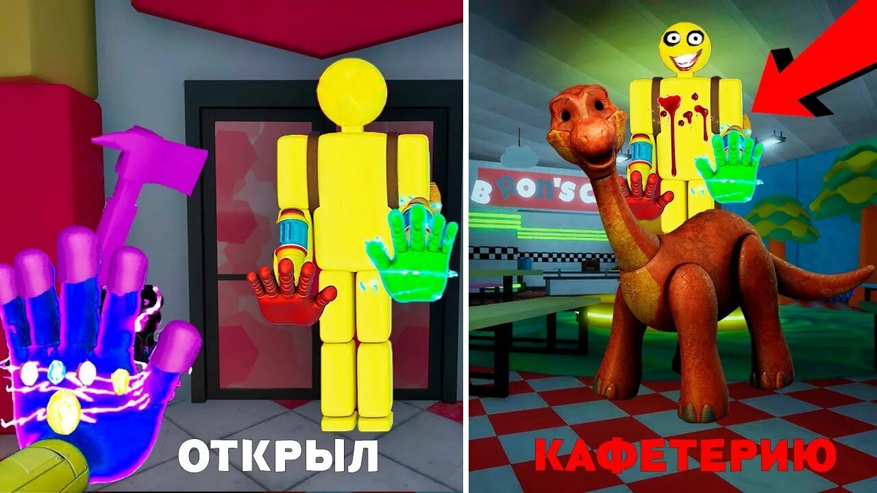 Мишка поппи плей тайм. Поппи плей тайм 2. поппи плей тайм мамочка. поппи плейтайм 2 глава мамочка длинные ноги. игрок поппи.