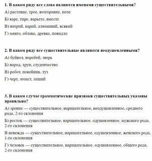 Укажите в каком ряду все существительные