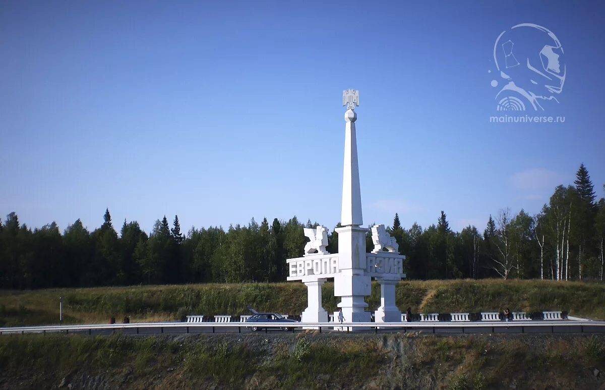 Обелиск обозначающий границу европы и азии. Обелиск европа азия качканар. обелиск на границе европа-азия екатеринбург. обелиск европа азия пермский край.