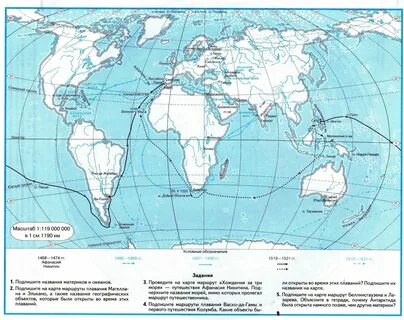 Карта великих географических открытий 7 класс