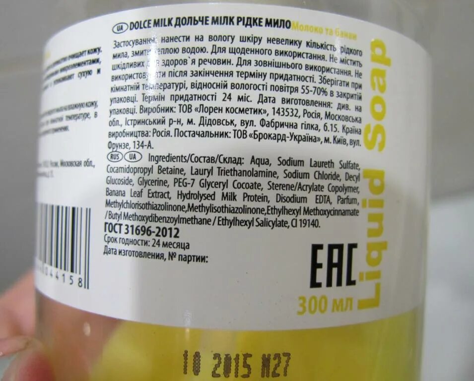 Продукция dolce milk