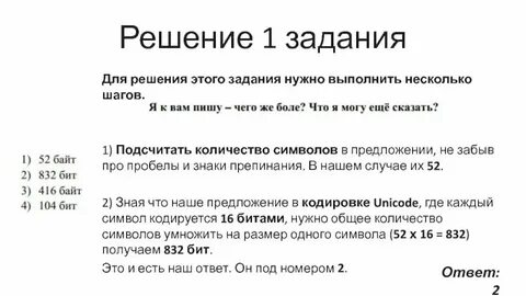 Листы 5 задание разбор