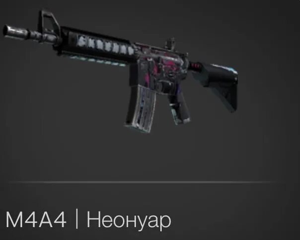 М4а4 неонуар. M4a4 neo-noir. нео нуар м4а4. наклейки на m4a4 неонуар. m4a4 neo noir поношенное.