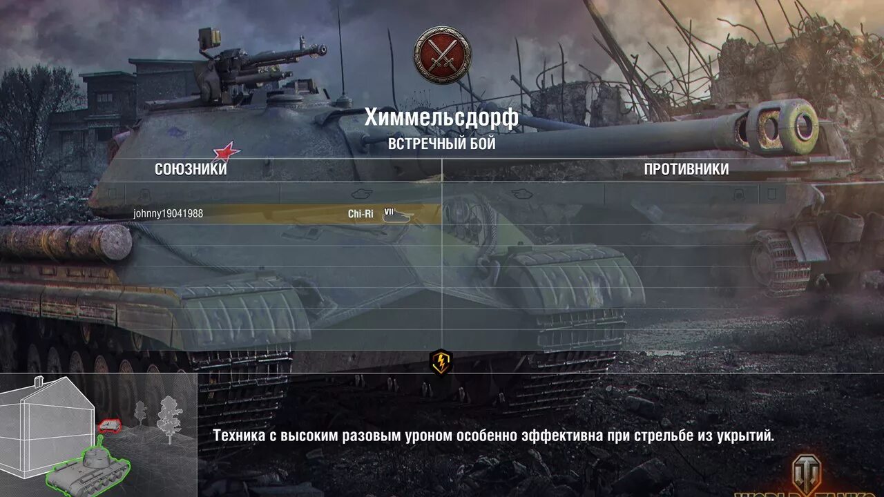 Load world. WOT Blitz Интерфейс. Старый Интерфейс вот блиц. Загрузочные экраны WOT Blitz. Экраны загрузки вот блиц.