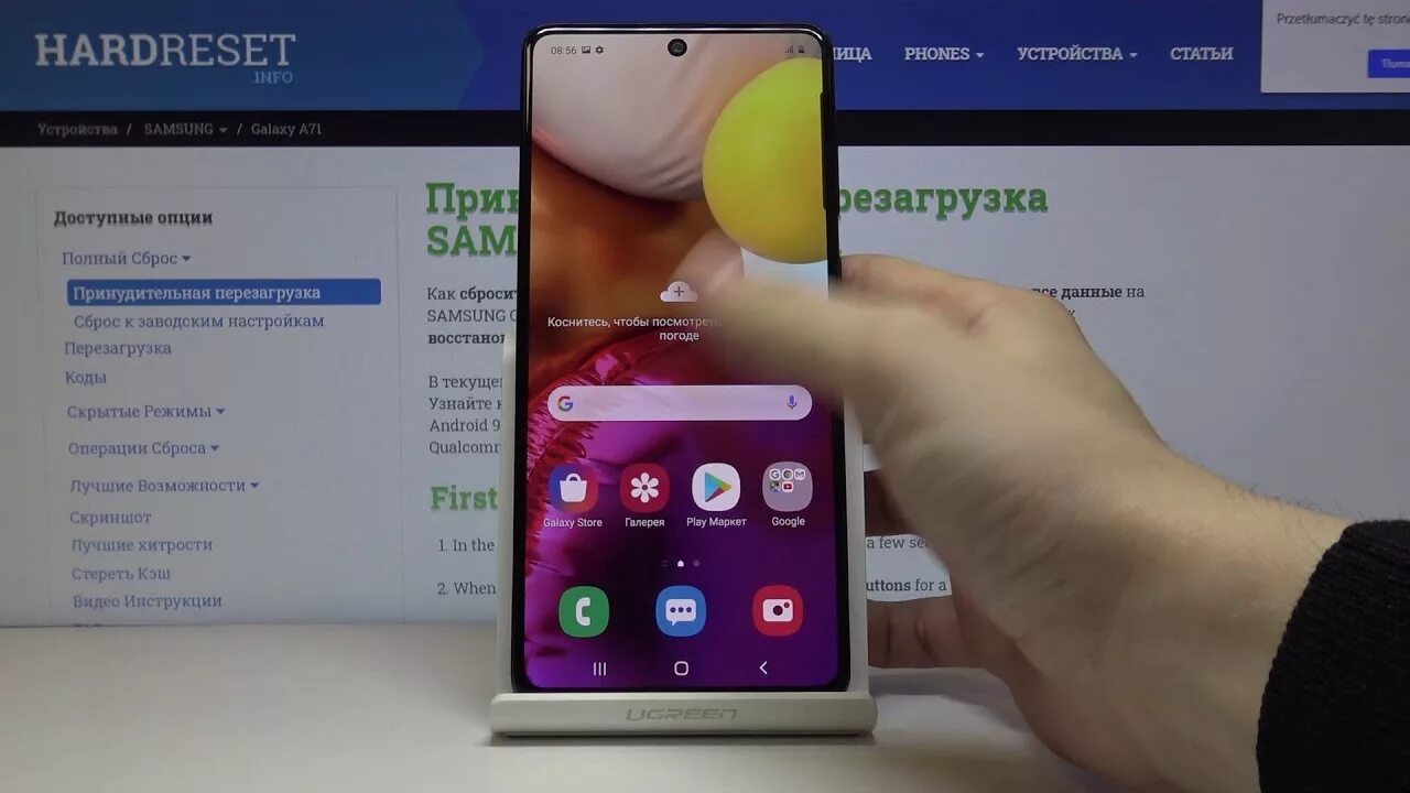 Настройка самсунга а6. Клавиатура на самсунг а71. Клавиатура самсунг Galaxy а7 2018. Клавиатура для самсунг s20+. Как поменять клавиатуру на Samsung.