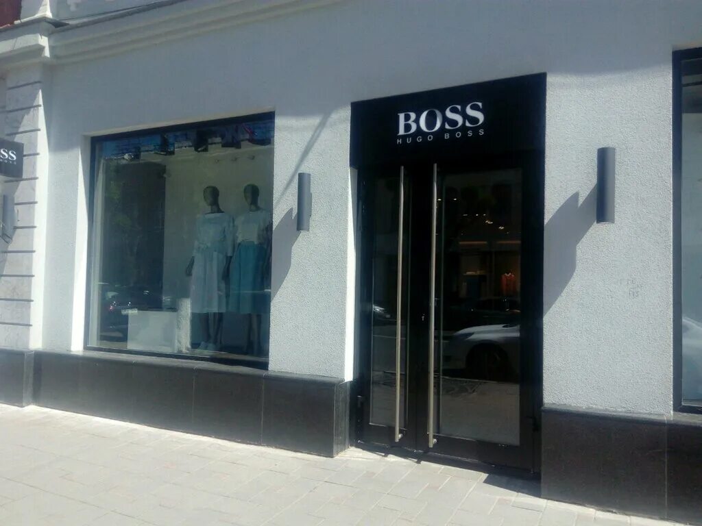 Куйбышева 101. Hugo Boss Самара. Hugo магазины одежды Самара. Boss Store Саратов. Одежда фирмы босс в Самаре.