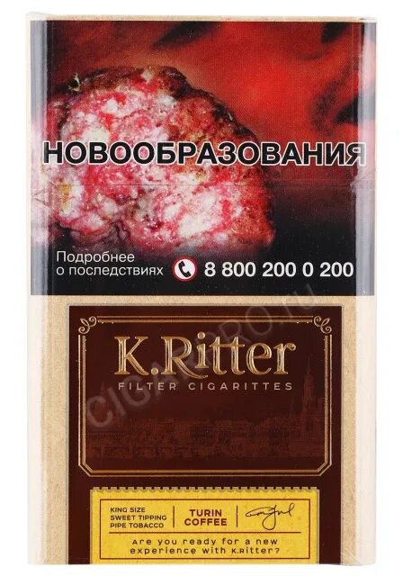 Сигареты k ritter купить. K Ritter сигареты. K Ritter Compact. Сигареты kr Ritter. Сигареты k.Ritter компакт.