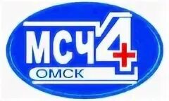 Бузоо 4 омск. 10 мсч омск. мсч 4. бузоо мсч 4. мсч 4 логотип.