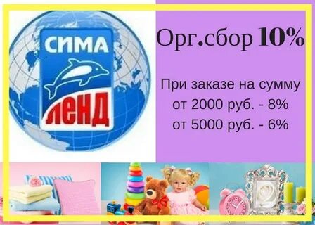 Собери 10