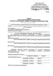 О признании завещания недействительным какое производство