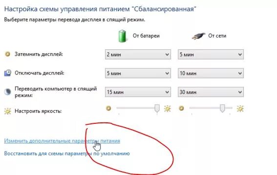 Как настроить компьютер чтобы не уходил в спящий режим. Компьютер не уходит в спящий режим Windows 10. Как сделать чтобы компьютер не уходил в спящий режим. Параметры перевода дисплея в спящий режим. Почему не включается спящий режим