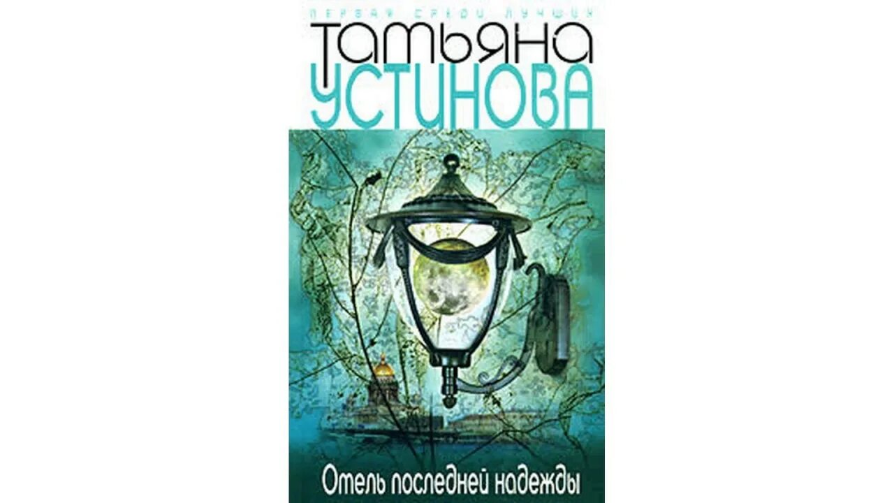 Аудиокниги татьяны борисовой. Аудиокниги татьяны борисовой. Аудиокниги татьяны борисовой. Аудиокниги татьяны борисовой. И.