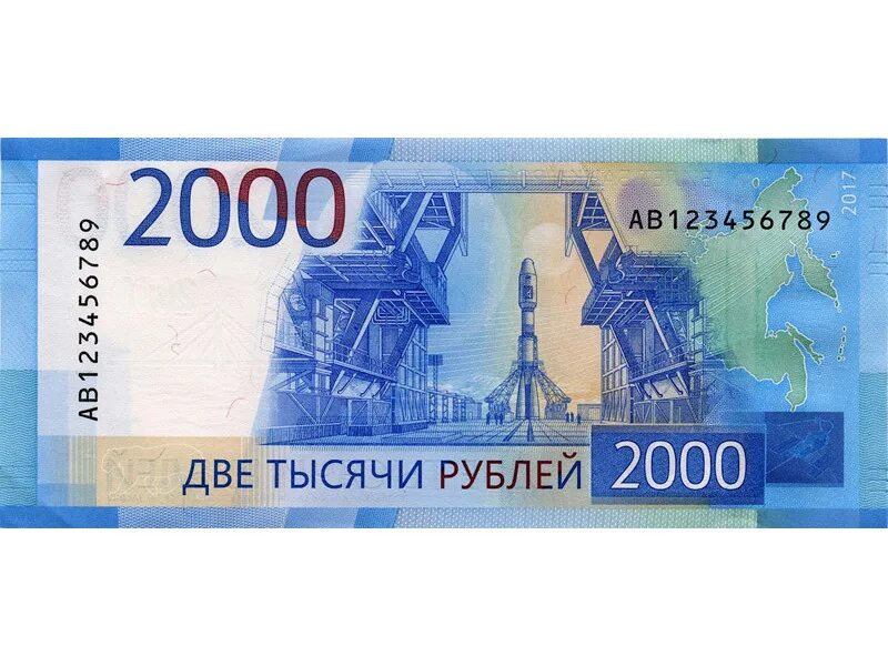 Какой город изображен на купюре 2000 рублей. Какой город изображен на купюре 2000 рублей