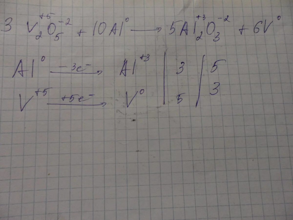 V2o5 al al2o3 v электронный баланс. Al+v2o5 al2o3+v ОВР. V2o5 al ОВР. Определить степень окисления v2o5. Al2o3 окислительно восстановительная реакция