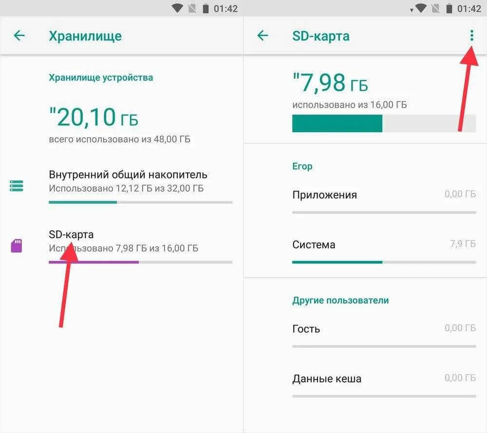 Проблемы в работе sd карты. Проблемы в работе sd карты