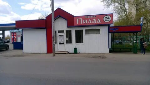 Магазин 5 томск
