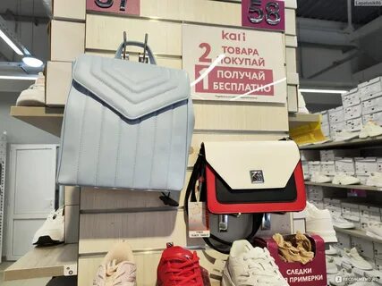 Кари гарантия на обувь