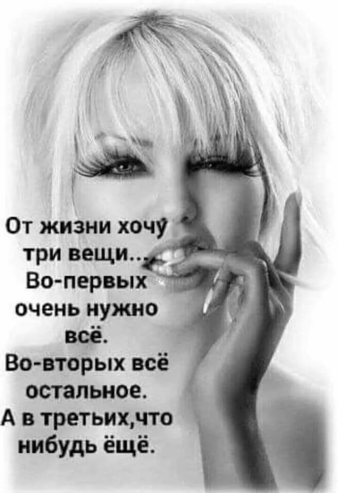 У нее все бабы стервы. У нее все бабы стервы. У нее все бабы стервы. У нее все бабы стервы. Стервозные картинки.