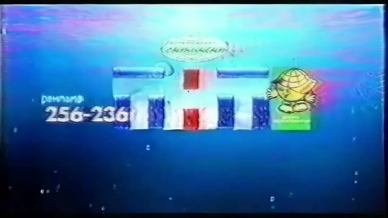 Тнт 2006 анонс. Тнт 2003 2006. заставки тнт 2003-2006. тнт реклама заставка. тнт 2005 реклама.