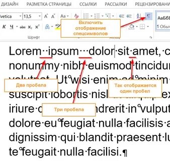 Точка между словами