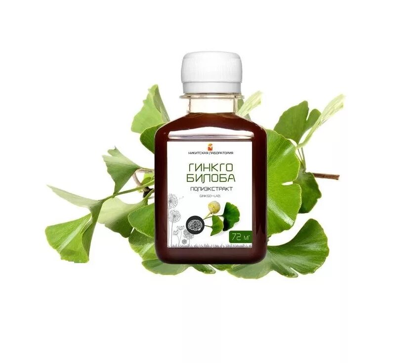 Экстракт гинкго билобы. Swanson ginkgo biloba extract 120 mg 100 caps. Экстракт листьев гинкго двулопастного лекарства. Экстракт гинкго билобы. Экстракт листьев гинкго билоба.