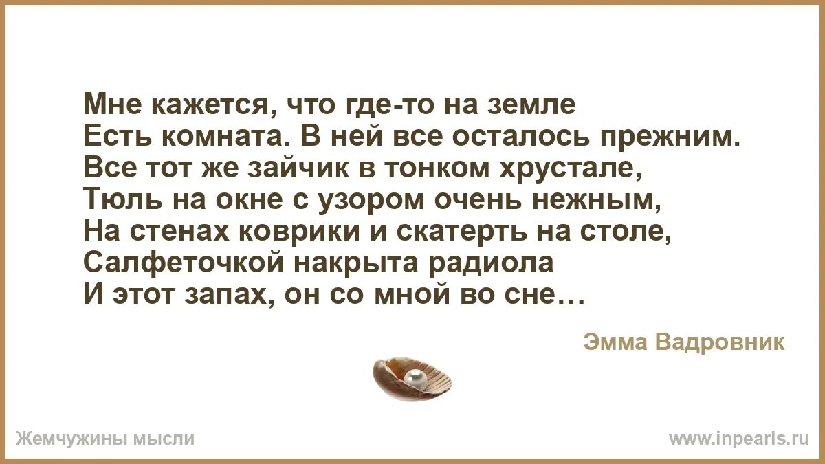 Что дает земля то и ешь