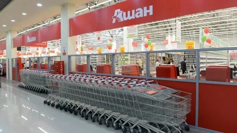 Магазин ашан до скольки