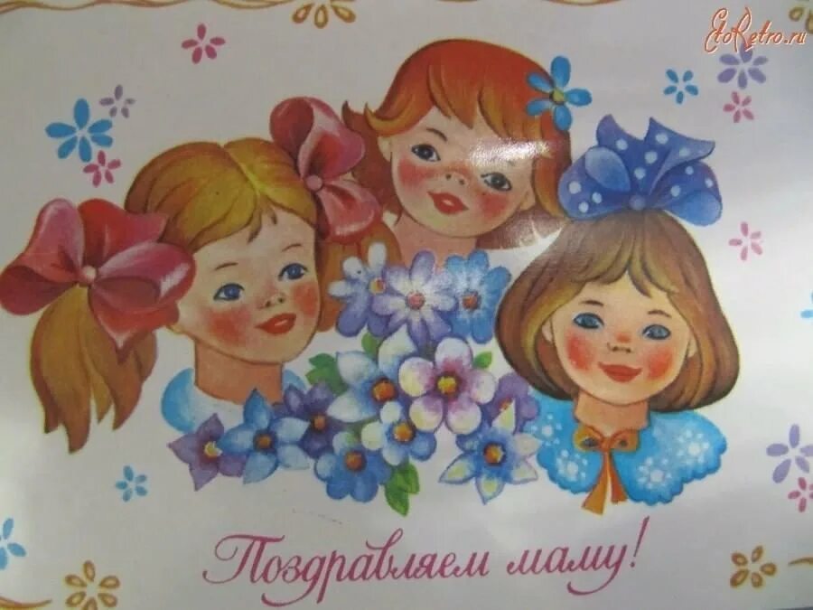 День матери. С днём матери поздравления. Мама и ребенок открытка. С днём матери картинки. Поздравляем маму с праздником мам дети.