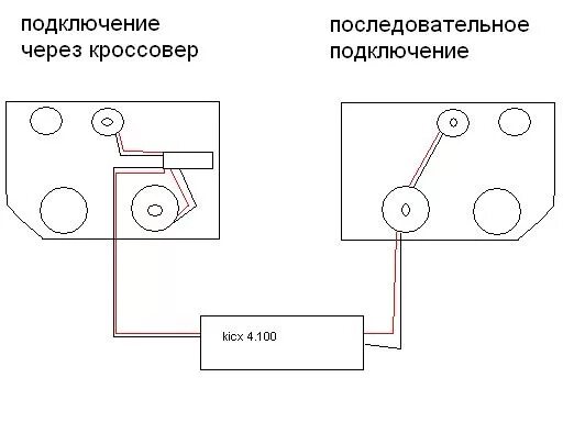 Последовательное соединение динамиков. Схема подключения 4 динамиков и 2 пищалок. Схема подключения 2 пар динамиков. Схема подключения пищалок через кроссовер. Схема подключения пищалок в колонке.