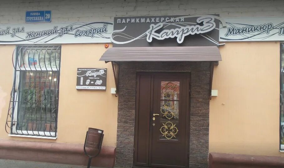 городок чекистов екатеринбург фото. улица тургенева симферополь. тургенева 20. тургенева, д. сарапул тургенева 20.