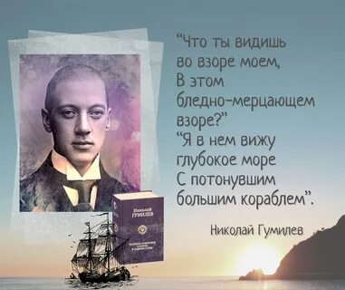 Юноша со взором