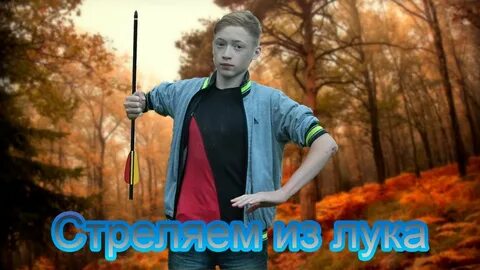 Лукист
