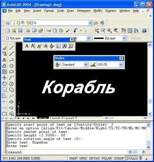 Название шрифта автокада