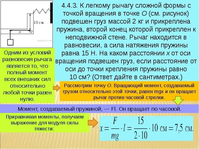 Остается в силе значение