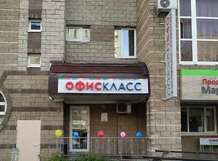 Республика башкортостан уфа улица чернышевского