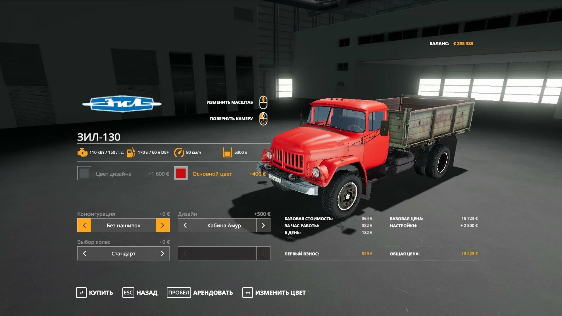 Симулятор зил 130 много денег. FS 19 ЗИЛ 130. FS 19 ЗИЛ 130 V 1.0. Fs19 ЗИЛ 130 пак. Fs19 моды ЗИЛ 130.