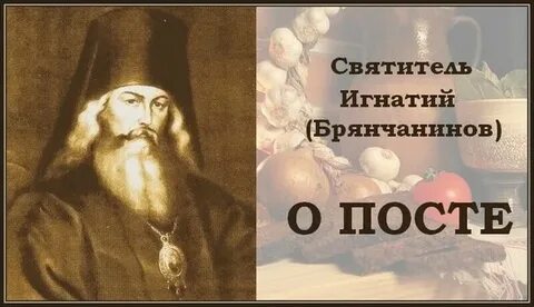 Поста стать