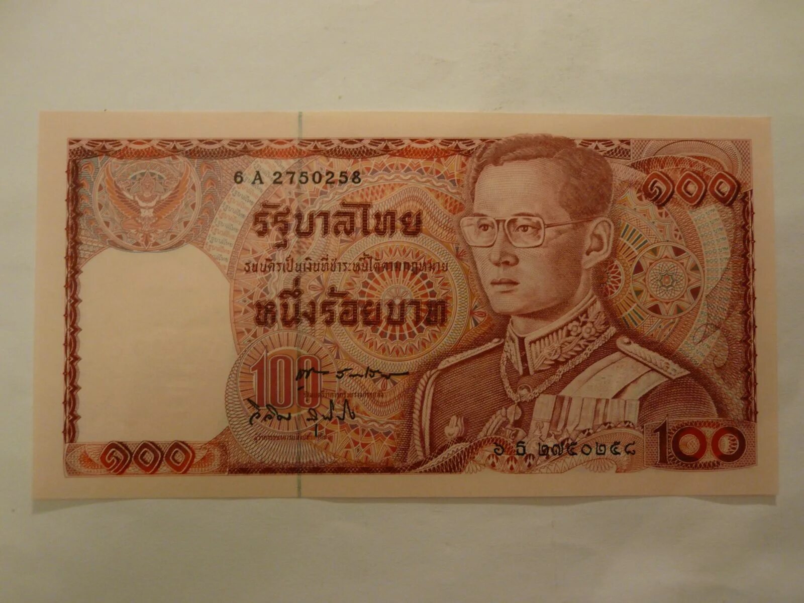 1000 батов это сколько. Банкноты Тайланда 100 бат. 100 Бат купюра. Таиланд 100 бат 1978 года. Купюра 100 Тайланд.