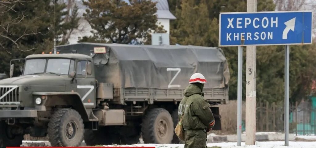 Херсон новости сегодня военные. Оккупация Херсона. Показать фото блокпостов в Херсоне.