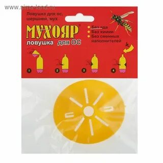 Ловушка приманок