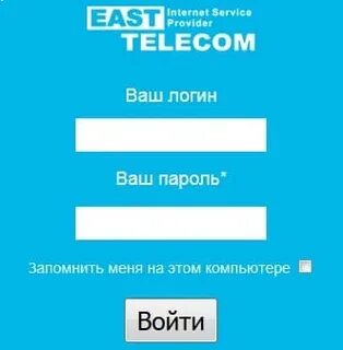 Ист телеком