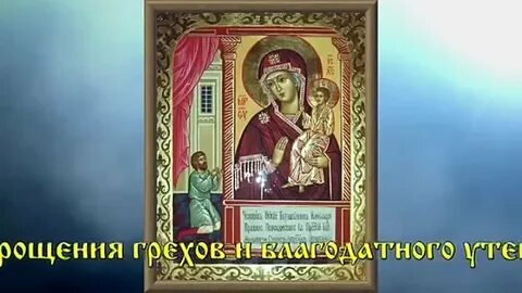 Слушать нечаянная