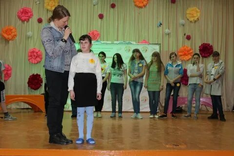 Школа интернат 27