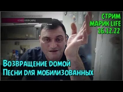 Марик нова