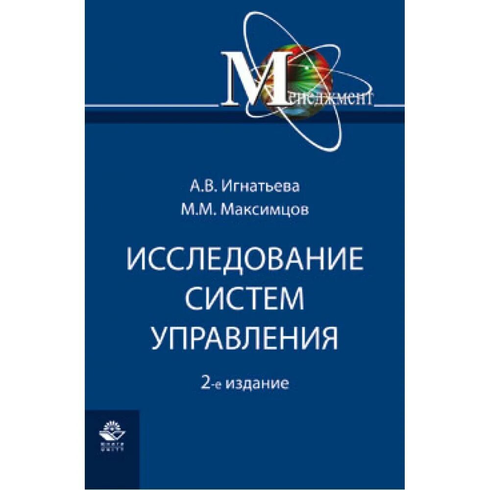 Система 2 2 2 в вузах. Система 2 2 2 в вузах