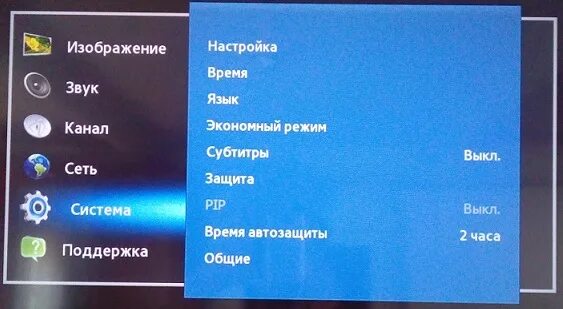 Как снять блок с телевизора Как разблокировать смарт телевизор smart tv (samsung) от региональной блокировки