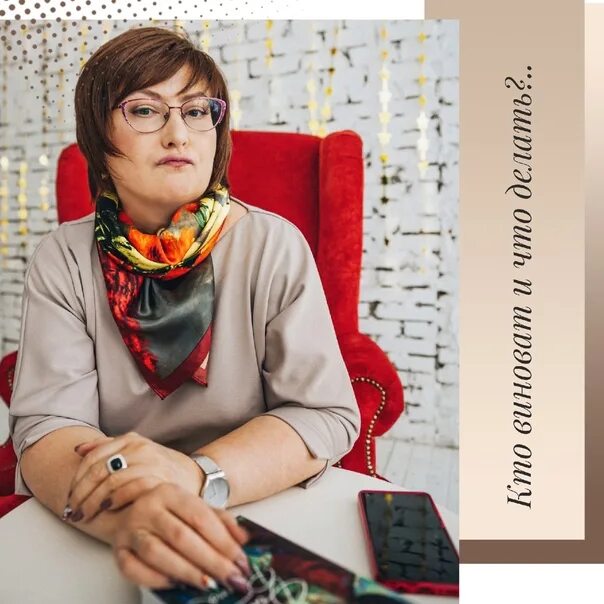 Букина театр моды. Букина наталья борисовна. букина наталья анатольевна дзержинск. букина наталья игоревна пермь. наталья букина воткинск.