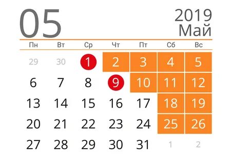 27 мая 2019 года