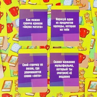 Игра желаний