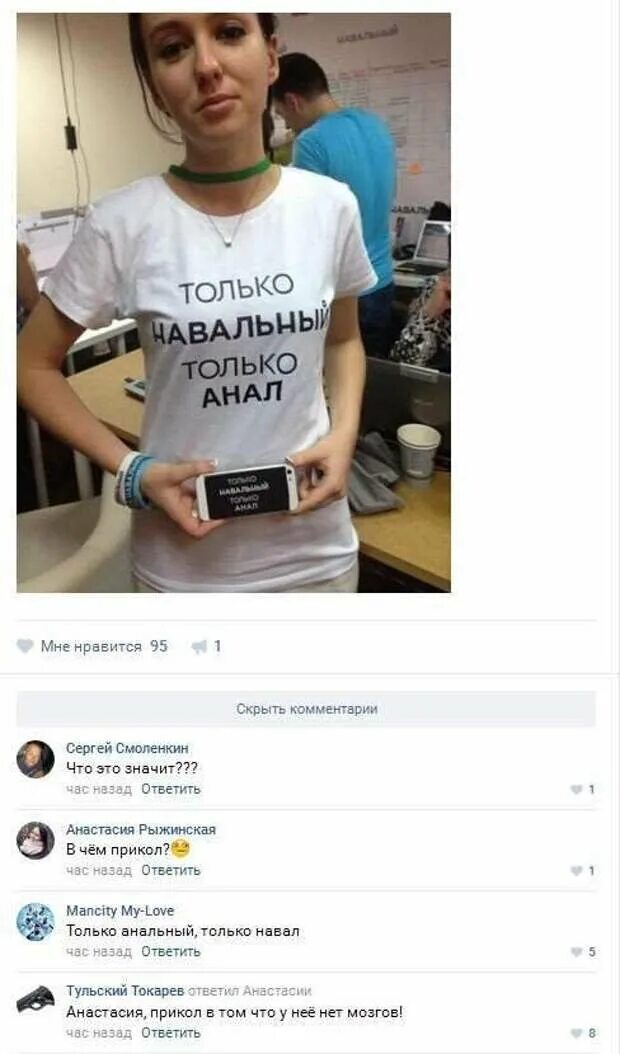 Что значит коммент. Комментарий по проблеме егэ. Что значит коммент. Что такое комментарий в сочинении. Что означает текст.